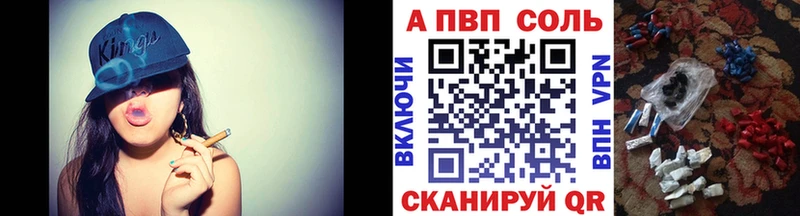 A PVP крисы CK  Осташков 