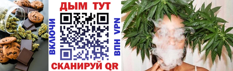 Cannafood марихуана  дарнет шоп  Осташков 
