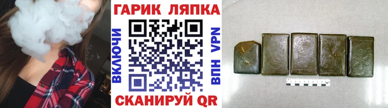 магазин продажи   MEGA tor  Гашиш индика сатива  Осташков 