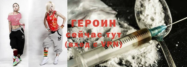 бошки Абдулино