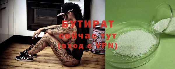 тгк Остров