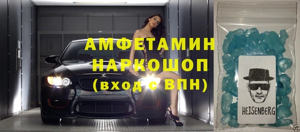 spice Осташков