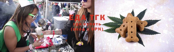 мефедрон VHQ Осинники