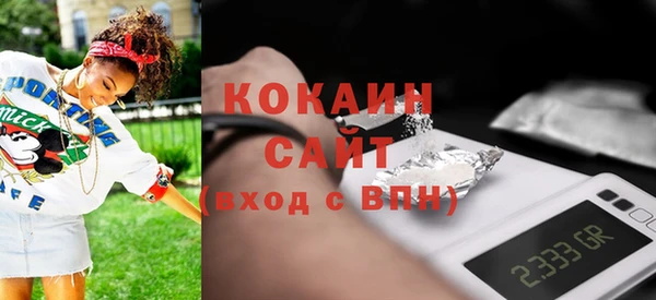 мефедрон VHQ Осинники