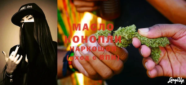 эйфоретик Абаза