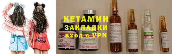 эйфоретик Абаза