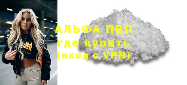 эйфоретик Абаза