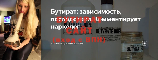 эйфоретик Абаза