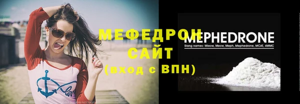 кокаин премиум Абинск
