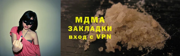 кокаин премиум Абинск