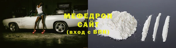 кокаин премиум Абинск
