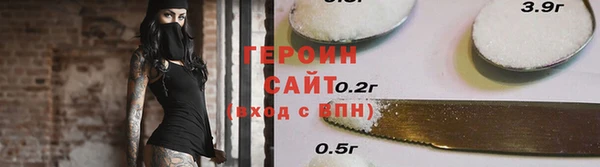 мефедрон VHQ Осинники