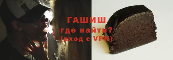 эйфоретик Абаза