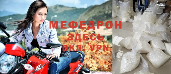 бошки Абдулино