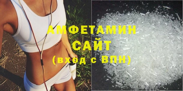 мефедрон VHQ Осинники
