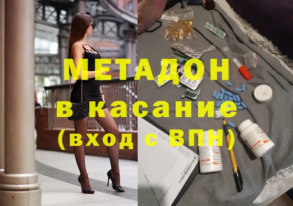 кокаин премиум Абинск