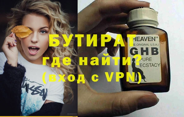 тгк Остров