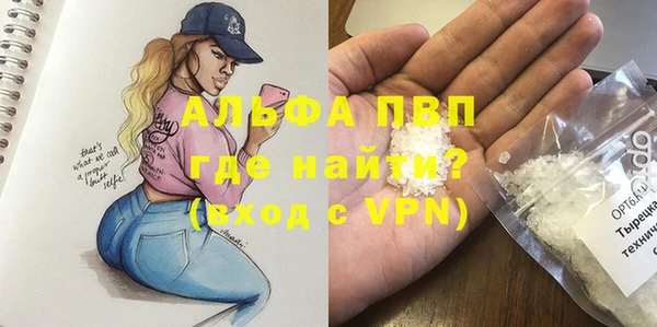 мефедрон VHQ Осинники