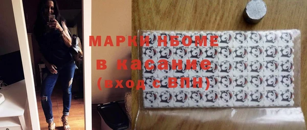 кокаин премиум Абинск