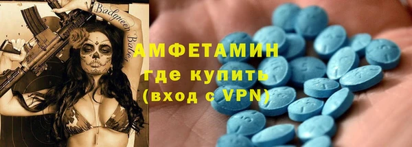 эйфоретик Абаза