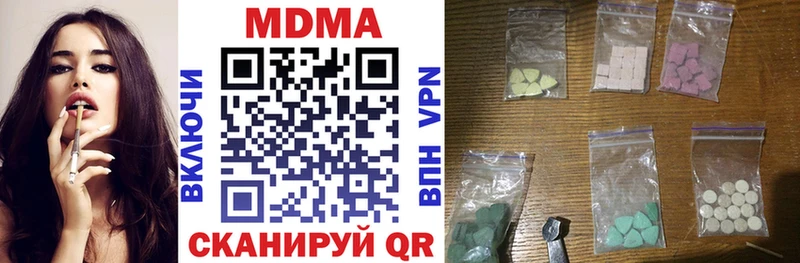 купить наркоту  Осташков  МДМА VHQ 