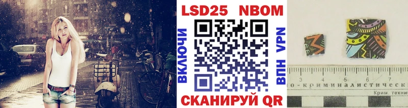 Марки N-bome 1500мкг  купить наркоту  Осташков 